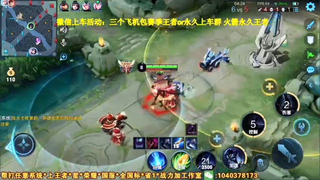 【2021-07-09 18点场】天涯yy丶：国服李元芳五排带粉 已带二十个王者