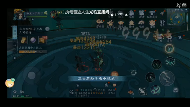 【2021-07-04 06点场】我最喜欢三殿下：一个特殊的主播，画质不好因为网卡