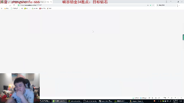 【英雄联盟】网友张顺飞的精彩时刻 20210709 05点场