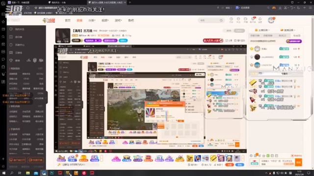【2021-07-09 01点场】满月Ace：【满月】三刀流