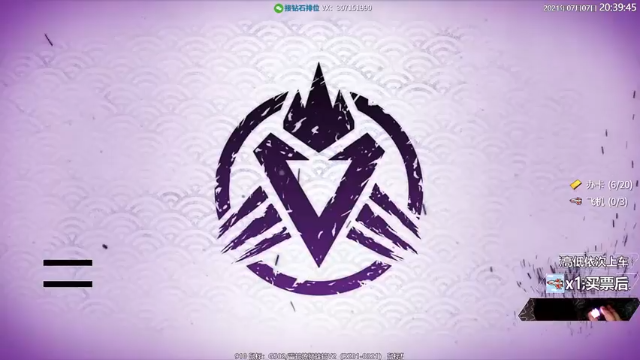 【2021-07-07 20点场】Jusley：【Jusley·老贾】双语主播