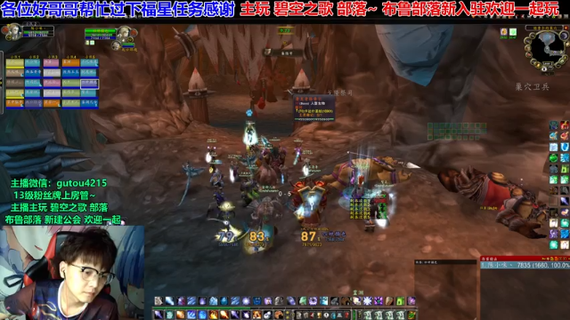 【2021-07-01 23点场】EF只有骨头：新的轮回开始了~