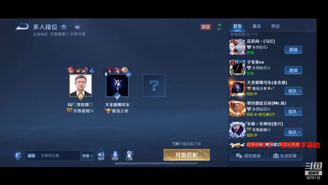 【2021-07-08 22点场】三弟带你划水：做菜给你们下饭