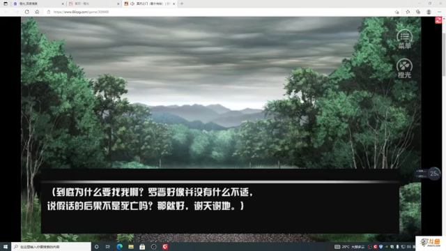 【2021-07-08 19点场】主播斌：游戏世界的游戏人生
