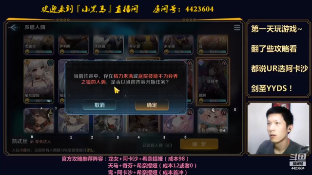 【2021-07-08 11点场】渝万丶小黑马：一起冲鸭！！！！