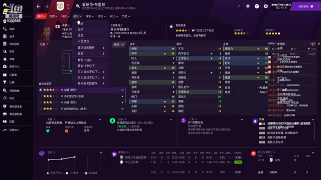 【2021-07-08 22点场】THANATOS0v0：试玩FM2021一下看看9350568