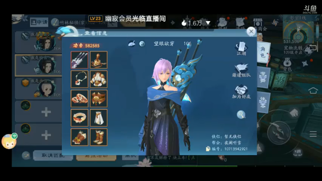 【2021-07-09 09点场】我最喜欢三殿下：一个特殊的主播，画质不好因为网卡