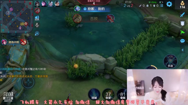 【2021-07-09 19点场】Jue美娘：开车 有车位