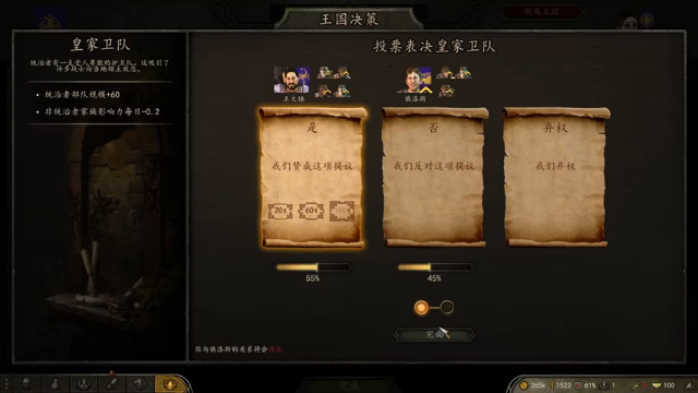 【2021-07-08 21点场】蝎i子：骑砍2：战神来喽！