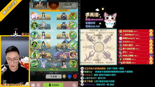 夏子宁+ 狼人杀：2021-07-07 22点场第2段切条  狼人阵营获胜，我这演技，绝对没有人发现我是狼人