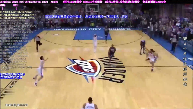 我在斗鱼看KB24丶黑曼巴直播文化