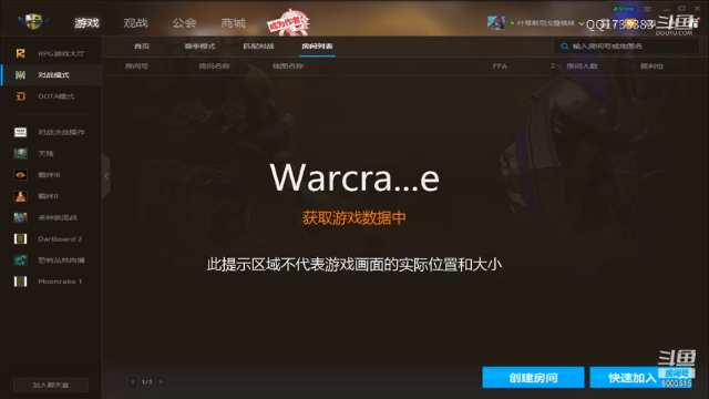 3v6非主流游戏！被3个群友开黑猥琐拆家！我都难受死了！