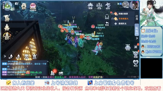 【2021-07-08 11点场】冫林蛋大丷：【细节教学】概率嘛