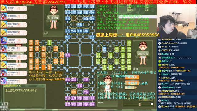 【棋牌娱乐】神机小诸葛的精彩时刻 20210709 23点场