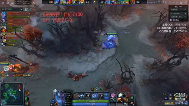 【2021-07-08 20点场】亚瑟归来丶：小鱼王 7000分恰宁！