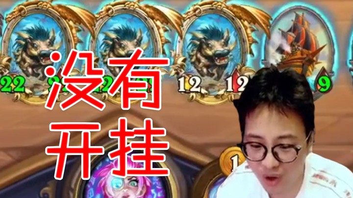 【夜吹的战棋日记se】九猪神齐聚酒馆？主播真的没有开挂！