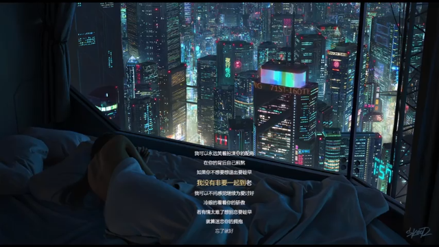 【2021-07-09 02点场】野生小师妹：今天熬夜伴侣上线 明天升级电脑