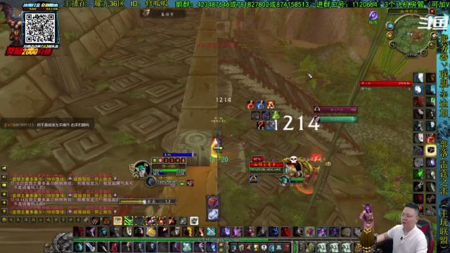 【2021-07-08 17点场】修一仙：魔兽不倒，我们不老！加油