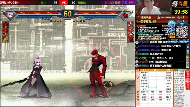 【2021-07-08 22点场】那日的风：【MUGEN】龙城决, 打金传奇
