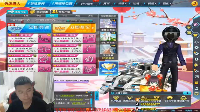 【2021-07-09 20点场】BN丶严斌：晚上好，来起飞了。干干干