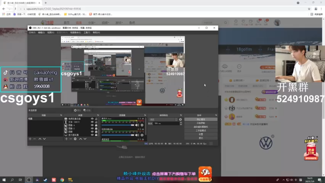 【2021-07-09 16点场】赖小峰：【7点半解说IEM】54天