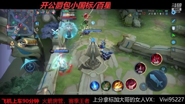 【2021-07-08 23点场】BOA大哥：野五碧哥巅峰冲冲冲！！！