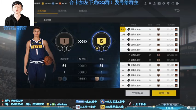 【2021-07-08 21点场】点卡剩余：欢乐合卡时间