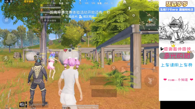 【2021-07-09 17点场】恶霸岁岁：【自闭城女团】不跳主楼你打什么自闭城？