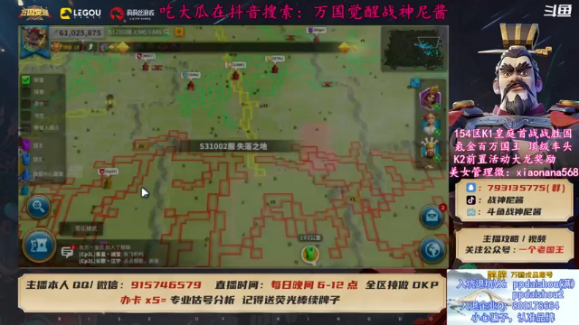 【2021-07-08 22点场】战神尼酱丶：154招移民。兄弟们给我冲！！！