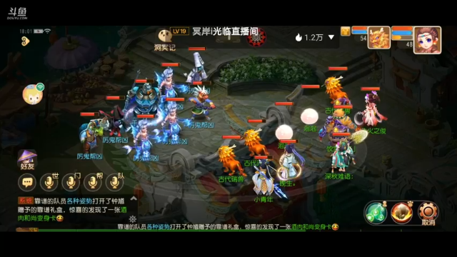 【2021-07-07 18点场】火之小俊：7月新服：梦世界一起玩