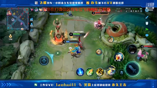 【2021-07-09 01点场】A老回：带粉专场诸葛亮核弹流打野有车位带粉如打人
