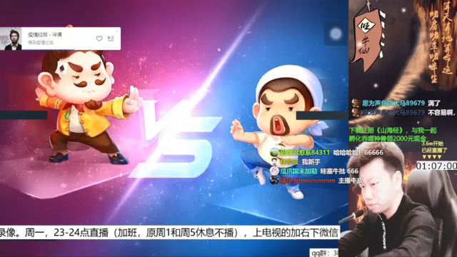 【2021-07-09 10点场】天地丶小旺：录像，我无敌，你随意！