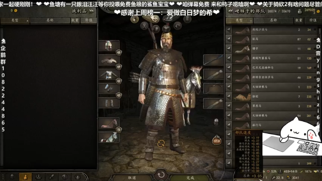 【2021-07-07 22点场】我真的是硬柿子：【小兵MOD】柿兵突击！冲冲冲！