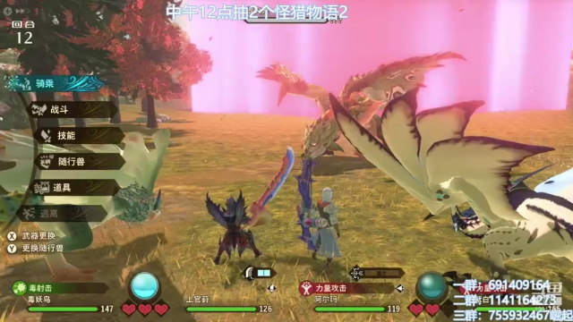 【2021-07-09 13点场】上官葑：12点愁2个怪猎物语2