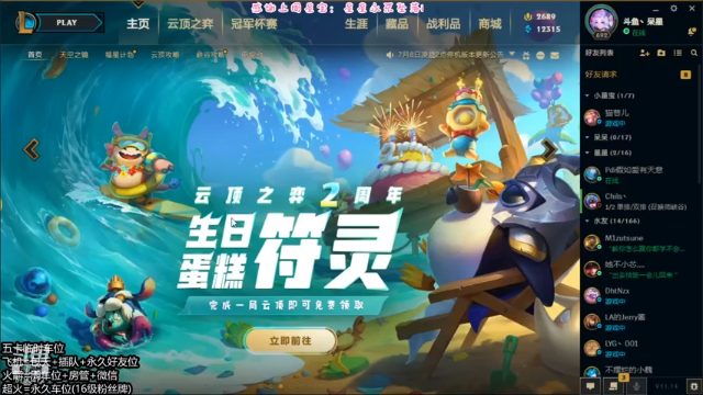 【2021-07-08 12点场】呆星QvQ：电一有车位，莉莉娅更新教学~
