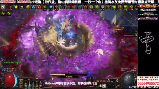 龙卷打祭坛是真的舒服