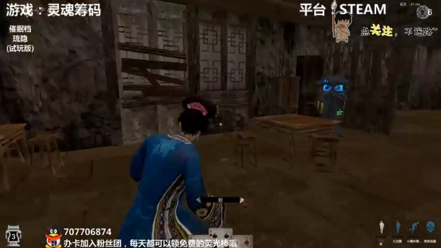 【2021-07-09 00点场】疯狂续命：灵魂筹码 铛铛铛~