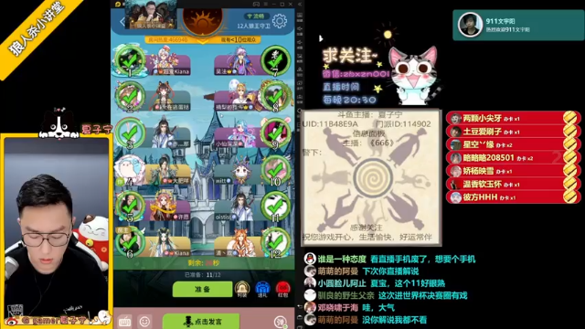夏子宁+ 狼人杀：2021-07-07 20点场第1段切条  狼人阵营获胜，和队友默契配合，成功笑到最后