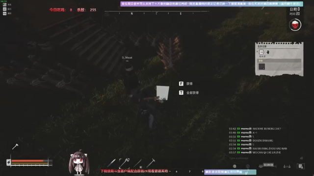 【2021-07-09 02点场】Biu十香：【斗鱼第一画质】使命召唤战区~枪火重生~