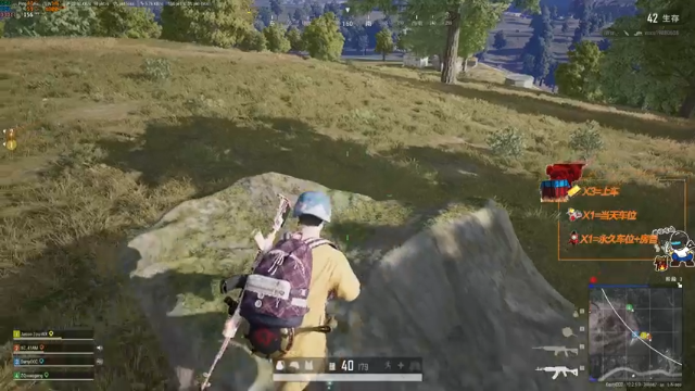 【2021-07-08 18点场】达达达达立立：太太太太太热了！！！！！！