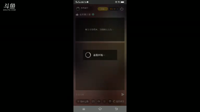 【2021-07-06 08点场】我最喜欢三殿下：一个特殊的主播，画质不好因为网卡