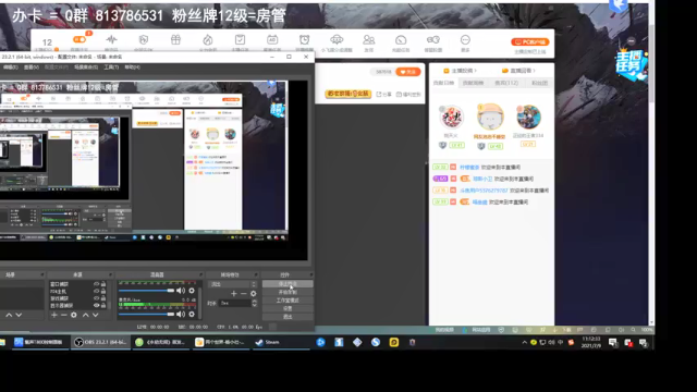 【2021-07-09 11点场】琼斯小卫：今天恐怖重磅大作~胆小勿入