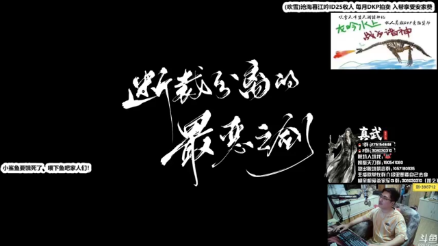 【2021-07-09 02点场】最恶之劍：大伙儿晚上好，全职论剑！插队启动！