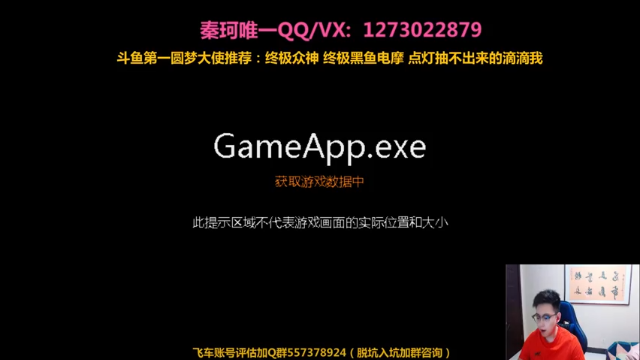 【2021-07-09 19点场】圆梦大师丶秦珂：三大T3至尊系列来袭！围观