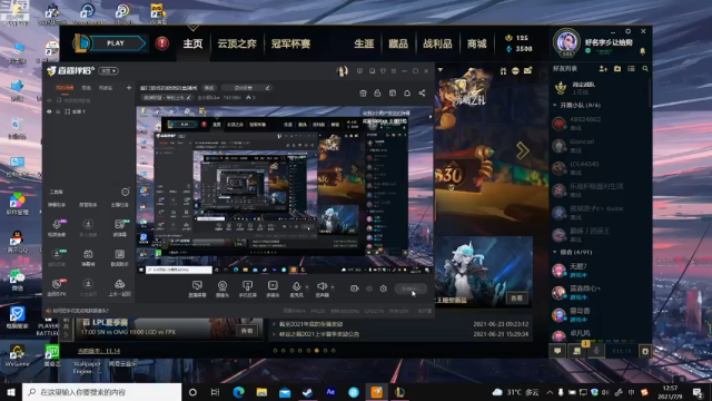 【2021-07-09 12点场】安小陌Like：爱打游戏的晓晓的直播间