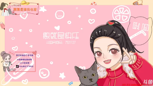 【2021-07-08 15点场】哦呦orz：【小奶团】打铁直播间