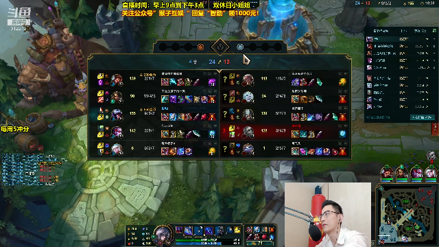 【英雄联盟】智勋勋勋勋的精彩时刻 20210709 09点场