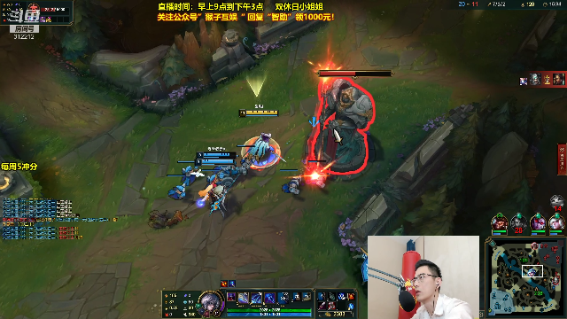 【英雄联盟】智勋勋勋勋的精彩时刻 20210709 09点场