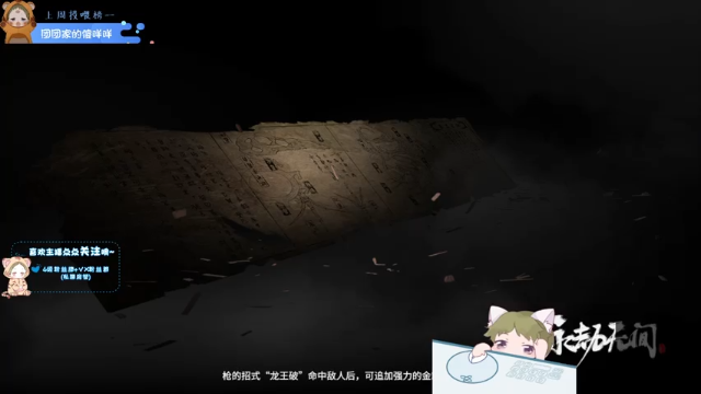 【2021-07-08 13点场】王大壮呀丶：【小奶团】永劫与黑皮钢冲分的一天