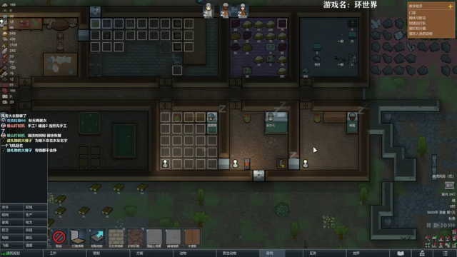 【2021-07-09 12点场】美美干嘛呢：❤美美❤《环世界》时光如梭